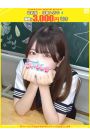 みみ【FG系列】