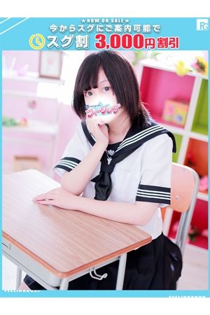 ちろる【FG系列】