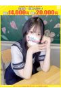 える【FG系列】