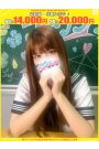 ゆうな【FG系列】