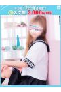 ゆめか【FG系列】