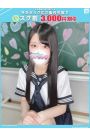 すばる【FG系列】