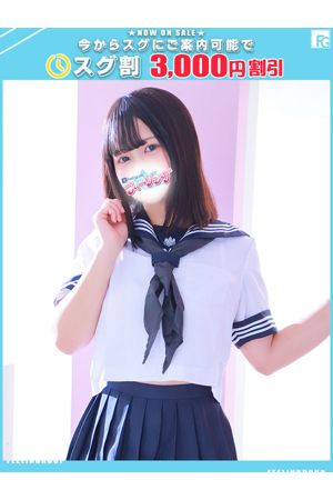 あこ【FG系列】