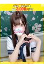 なな【FG系列】