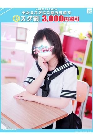 ちろる【FG系列】0