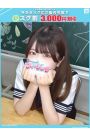 みみ【FG系列】