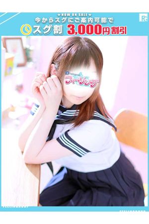 ゆきな【FG系列】0