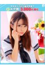 のあ【FG系列】