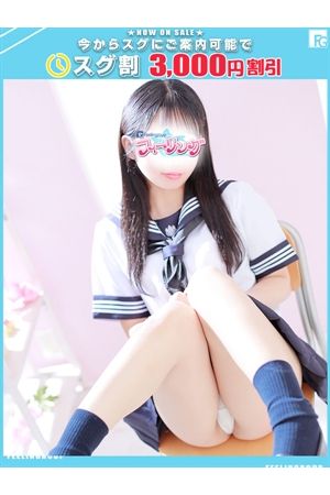 あんり【FG系列】0