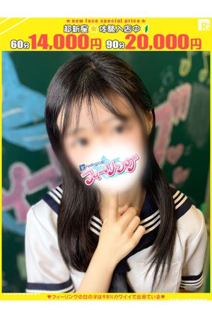 にこ【FG系列】