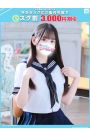 つゆ【FG系列】