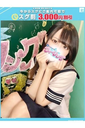 ねね【FG系列】