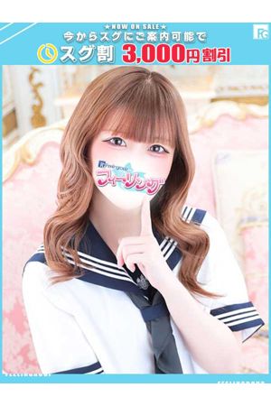 かなた【FG系列】0