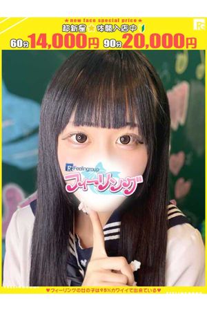 くれあ【FG系列】