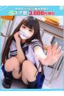 るね【FG系列】