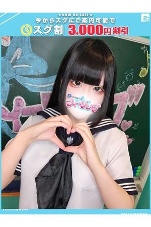 もこ【FG系列】