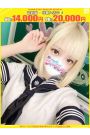 おんぷ【FG系列】