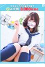 ゆき【FG系列】