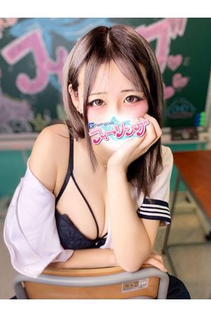 すい【FG系列】1