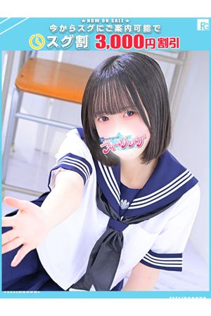 りお【FG系列】