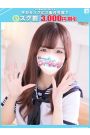 ももな【FG系列】