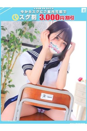 めいさ【FG系列】