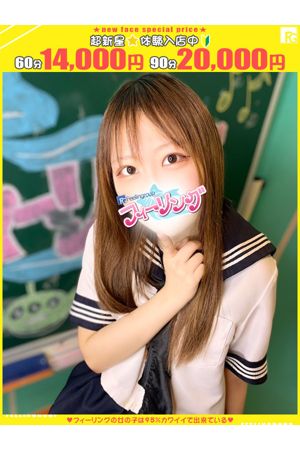 べる【FG系列】0