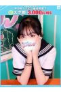 ゆうか【FG系列】