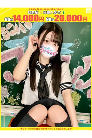 ひより【FG系列】