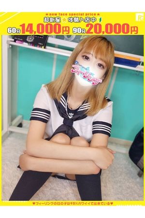 みあの【FG系列】