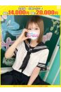 えい【FG系列】
