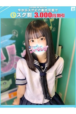 にじ【FG系列】