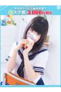 もん【FG系列】