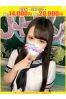 てぃあ【FG系列】サムネイル1
