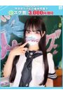 ひなみ【FG系列】