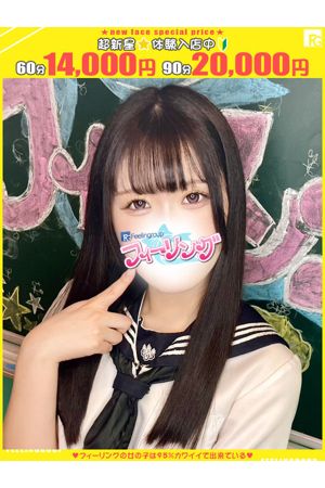 あや【FG系列】