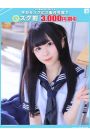 ひめ【FG系列】