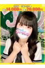 らら【FG系列】