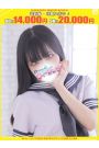 めろ【FG系列】