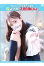 りおん【FG系列】