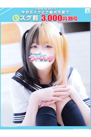 かなた【FG系列】