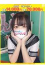 さや【FG系列】