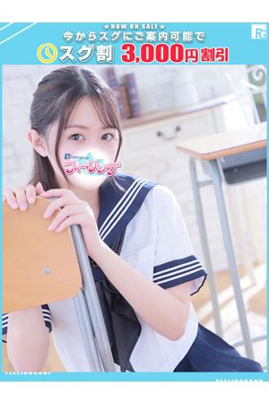 さあや【FG系列】