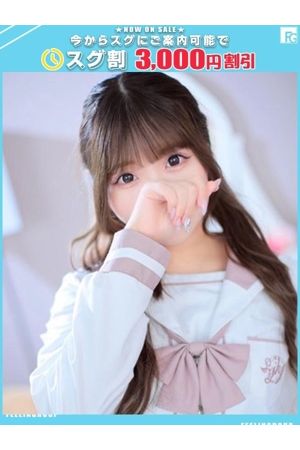 ゆめの【FG系列】