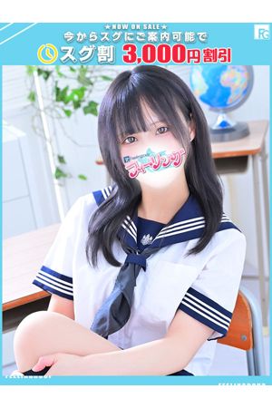 あまね【FG系列】