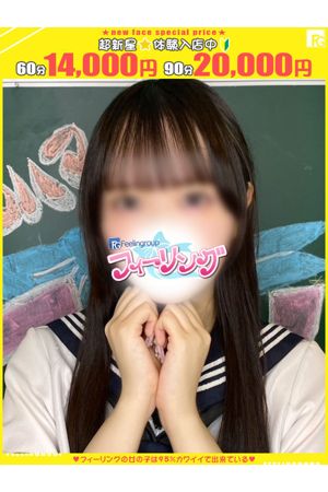 まい【FG系列】