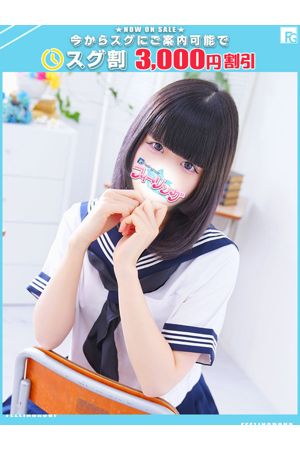 もん【FG系列】