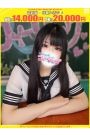 しのん【FG系列】