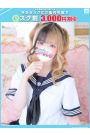 かなた【FG系列】