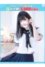 ゆず【FG系列】